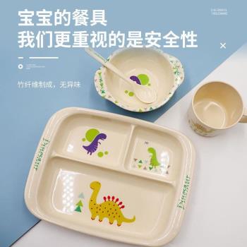 日本韓國兒童餐盤分格盤卡通家用寶寶學生吃飯碗可愛叉勺水杯餐具