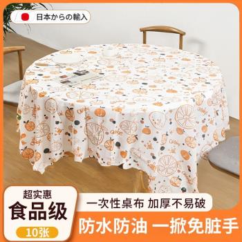 日本高檔日本一次性桌布免洗防水防油輕奢高階感加厚長方形圓餐桌