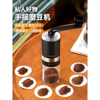手磨咖啡機家用小型手搖磨豆機咖啡研磨機手沖咖啡豆便攜式磨粉器