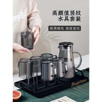煙灰色豎紋玻璃杯家用帶手柄客廳耐熱茶杯北歐簡約喝水杯子套裝