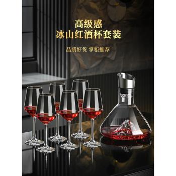 輕奢高階感紅酒杯套裝家用水晶玻璃高腳杯葡萄酒杯醒酒器輕奢酒具