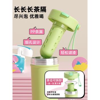 高顏值新款咖啡吸管隨行保溫杯