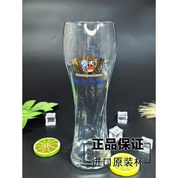 德國原裝進口唯森啤酒玻璃杯家用透明大容量啤酒杯500ml