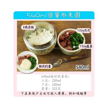 美樂蒂進口幼兒園雙層保溫飯盒寶寶不銹鋼卡通兒童學生午餐便當盒