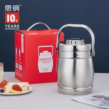 不銹鋼保溫飯盒3層成人12小時真空超長保溫大容量保溫桶手提鍋