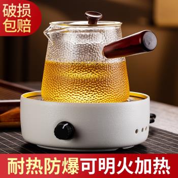 蒸汽煮茶器煮茶爐茶具套裝家用全自動過濾泡茶壺玻璃陶瓷電陶爐小