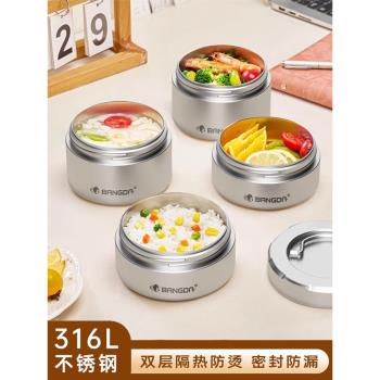KGL日本超長保溫飯盒學生帶飯上班族316不銹鋼可刻字餐盒多層便當
