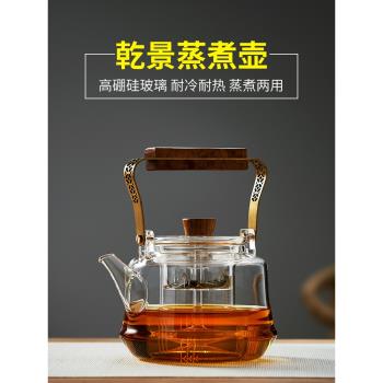 美斯尼玻璃蒸煮兩用壺家用耐熱電陶爐煮茶器燒水泡茶壺茶具套裝