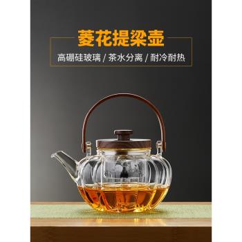 美斯尼玻璃茶壺蒸煮茶器電陶爐燒水壺家用提樑泡茶壺過濾茶具套裝