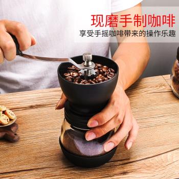 磨豆機咖啡豆研磨機咖啡磨豆機手磨咖H啡機手搖咖啡研磨機手磨咖