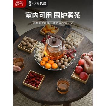 圍爐煮茶家用室內電陶爐煮茶器玻璃茶壺一套罐罐茶燒水泡茶煮茶爐