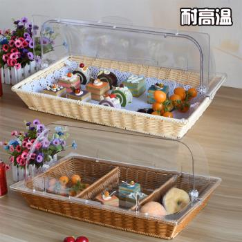 雙層編織籃蛋糕蛋撻水果展示盤麵包甜品糕點食物展示架防塵保鮮罩