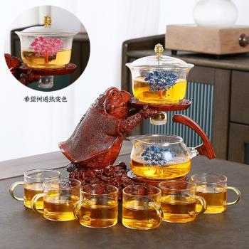 變色櫻花金蟾玻璃全自動懶人茶具套裝家用神器泡茶壺磁吸功夫茶杯