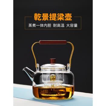 美斯尼玻璃茶壺耐高溫家用蒸煮茶壺大容量電陶爐煮茶器燒水壺套裝