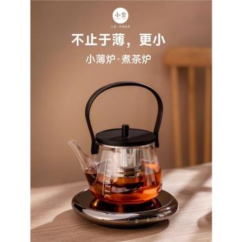小坐Z8小薄爐電陶爐煮茶爐家用小型迷你銀壺玻璃壺摩卡壺煮咖啡爐