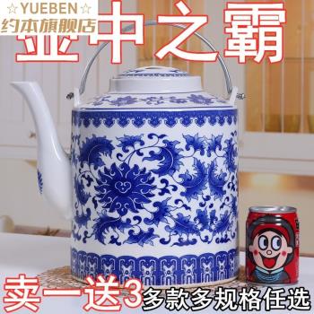 景德鎮陶瓷茶壺大容量青花瓷涼水壺大號冷水壺夏季家用茶水壺防爆