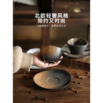 舍裡日式陶瓷咖啡杯碟套裝馬克杯子高顏值設計感精緻高檔拉花杯子