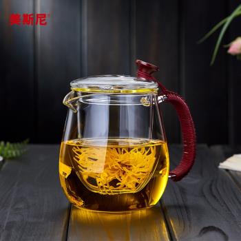 美斯尼玻璃茶壺單壺耐高溫家用茶水分離泡茶杯大號煮茶花茶具套裝