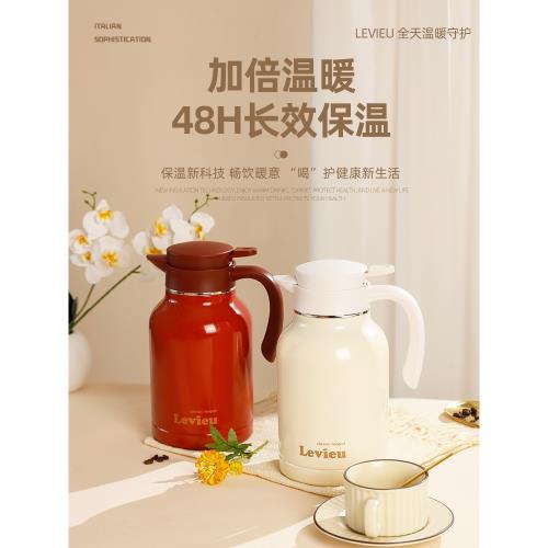 levieu保溫壺結婚紅色陪嫁水壺一對大容量家用暖瓶暖壺保溫熱水壺