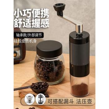 T4kzi德國手搖咖啡磨豆機手動式咖啡豆研磨可調節細粉咖啡研磨機
