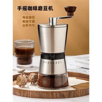 T4kzi德國手搖咖啡磨豆機家用小手磨咖啡機咖啡手動咖啡豆研磨機