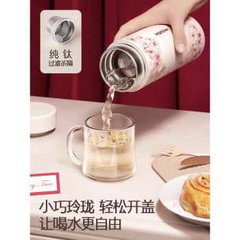 Vanow純鈦保溫杯禮盒女生實用水杯子高階感送閨蜜伴手禮生日禮物