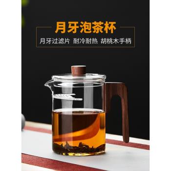 美斯尼玻璃茶壺家用耐高溫電陶爐煮茶器綠茶泡茶器茶具燒水壺套裝