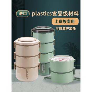 上班族可微波爐加熱專用食品級玻璃家用陶瓷內膽大容量保溫飯盒桶