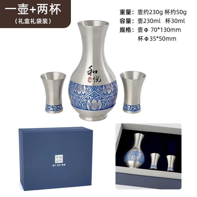 純錫酒壺古代老式白酒分酒器高端家用創意商務酒杯錫酒具禮盒套裝|分酒