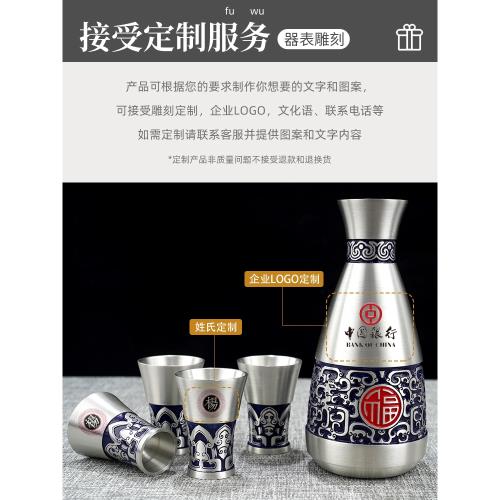 純錫酒壺古代老式白酒分酒器高端家用創意商務酒杯錫酒具禮盒套裝|分酒