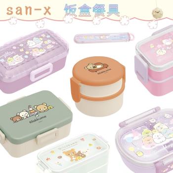 日本SAN-X角落生物輕松小熊飯盒便當餐盒筷子勺子餐具套裝