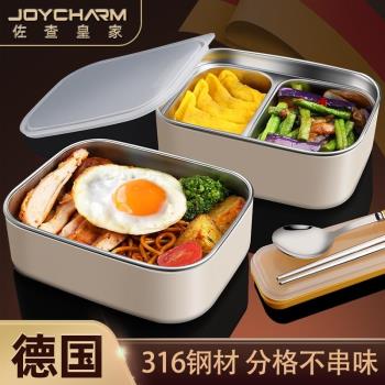 德國316L不銹鋼飯盒上班族微波爐加熱分格餐盒學生帶飯專用便當盒