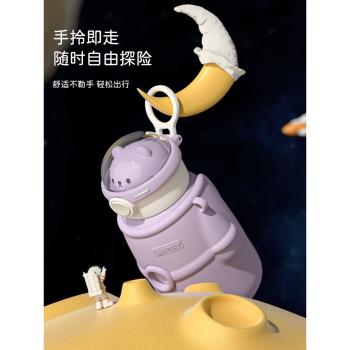 樂扣抱抱星球316保溫水杯子女高顏值學生兒童大容量大肚吸管