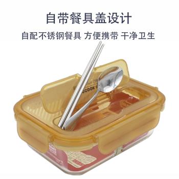 嘉樂扣耐熱玻璃分隔型食品級飯盒