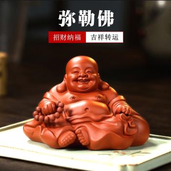精品紫砂茶寵彌勒佛擺件小和尚變色可養茶桌臺寶道盤個性創意茶玩