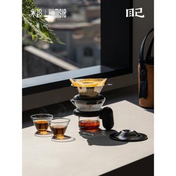 目己寒設迷你快客杯玻璃咖啡器具飄逸杯露營便攜旅行小茶具泡茶杯