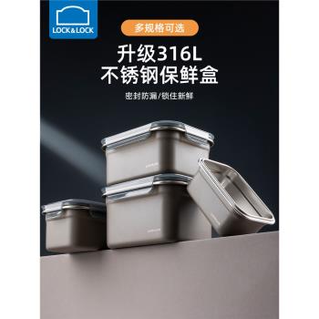 樂扣樂扣帶蓋密封水果便當不銹鋼