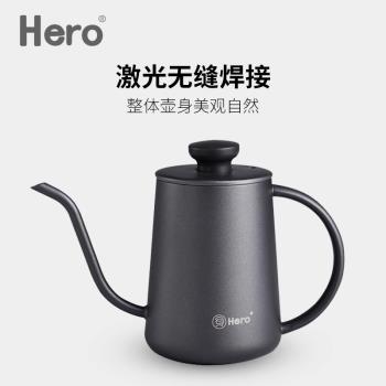 Hero不銹鋼手沖咖啡壺長嘴特氟龍手沖壺420ml家用C05細口壺咖啡壺