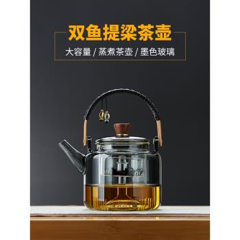 美斯尼玻璃煮茶壺耐高溫電陶爐燒水泡茶壺煮茶器茶具套裝2024新款