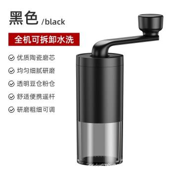 跨境新款小型便攜手搖咖啡磨豆機辦公家使用者外小型咖啡機磨豆機L