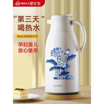 捷安璽保溫壺家用高顏值辦公室桌面小暖壺宿舍學生玻璃內膽熱水壺