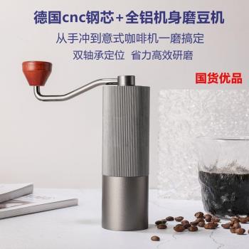 手搖咖啡機入門款磨豆器小型咖啡研磨器粗細可調磨豆機新款咖啡磨