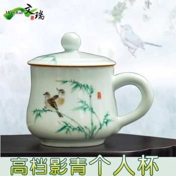 景德鎮陶瓷茶杯 青瓷帶蓋隨手杯 辦公室家用小水杯杯子馬克杯