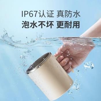 米伴新款全自動攪拌杯電動咖啡杯磁力充電款沖奶粉豆漿懶人水杯子