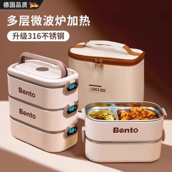 德國316不銹鋼上班族便攜微波爐加熱超長保溫飯盒多層便當盒餐盒