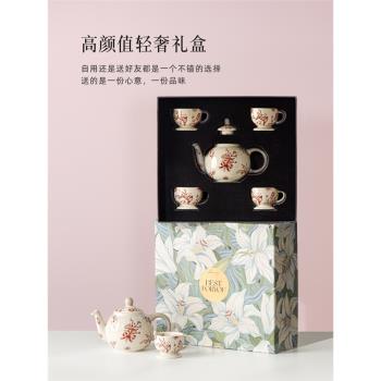 結婚禮物茶具套裝新婚伴手禮喬遷禮盒茶壺茶杯送閨蜜迷你咖啡杯