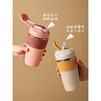 舍裡 辦公咖啡隨行杯子保溫杯女高顏值便攜316不銹鋼吸管情侶水杯