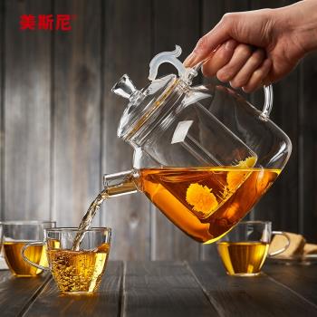 美斯尼玻璃茶壺加厚大號煮茶壺耐高溫家用燒水茶水分離泡茶壺茶具