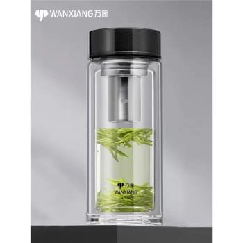 永珍清庫專用男士女士單雙層玻璃杯隔熱帶濾網水杯車載便攜杯子