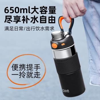 希樂保溫杯男生大容量帶吸管316不銹鋼學生便攜水杯雙飲運動杯子